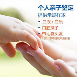 云南省血缘检测几天可以出结果，云南省隐私亲子鉴定办理流程