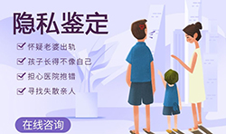 云南省DNA鉴定多久得到结果，云南省匿名亲子鉴定办理流程指南