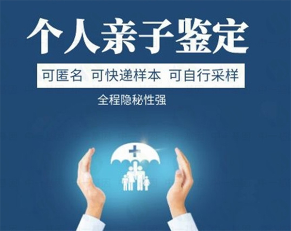 云南省哪个医院能做亲子鉴定,云南省医院做亲子鉴定办理方式