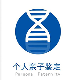 云南省哪些医院能办理血缘检测，云南省医院做DNA亲子鉴定的流程