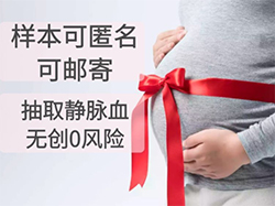 云南省孕期亲子鉴定办理指南鉴定咨询